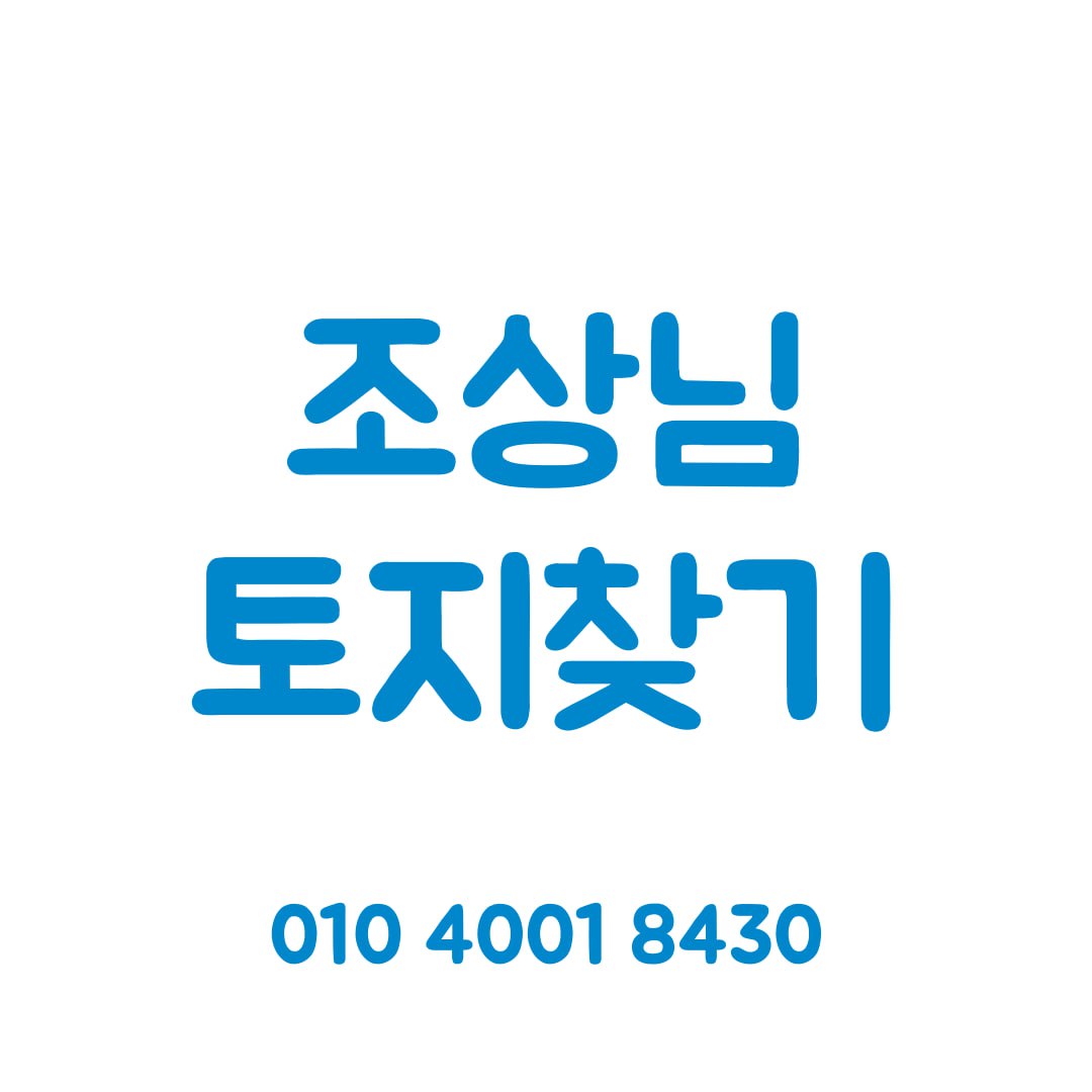 베테랑 흥신소 베테랑 흥신소
